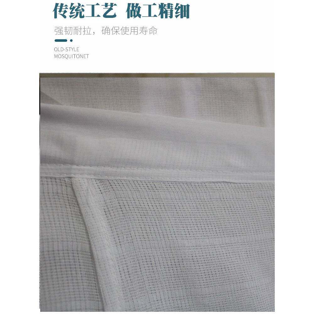 ZQ老式纯棉纱蚊帐家用1.5米1.8m传统方防尘顶布穿杆莲花2米大床支