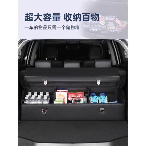 专用于凯迪拉克后备箱收纳箱CT4/5/6XT4/5/6ATSL车载储物置物箱