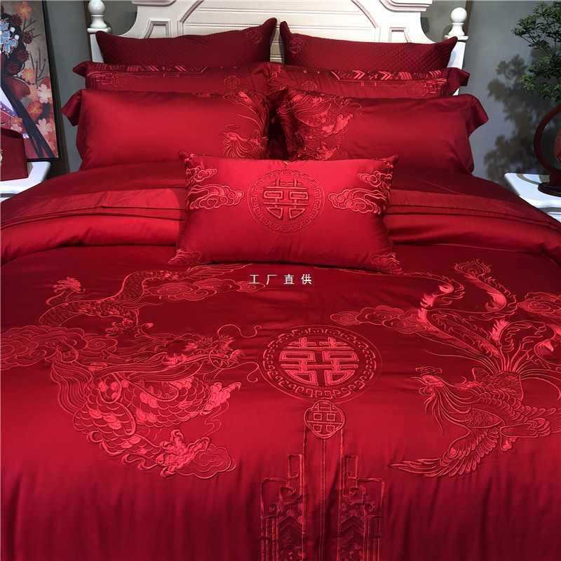 A5L140支匹马棉刺绣四件套大红色婚庆龙凤结婚被套新婚床品