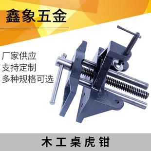 供应木工桌虎钳家用桌虎钳工作台台钳小型台虎钳工具