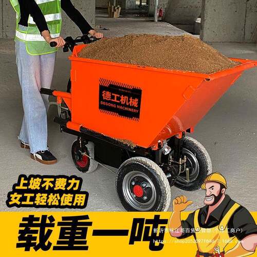 工地电动手推车搬运拉砖砂浆上料小型三轮翻斗车灰斗车农用拉粪车