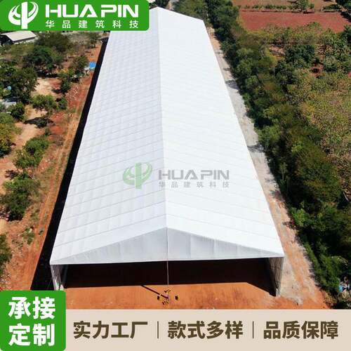 工业仓储仓库蓬房防雨防尘物流仓库棚房可拆搭装配式篷房