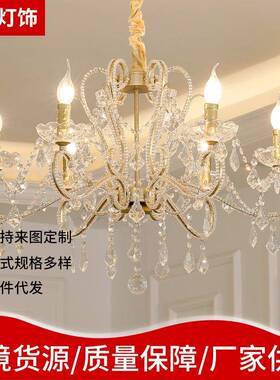 美式白色水晶吊灯客厅卧室餐厅书房法式欧式公主轻奢复古装饰家居