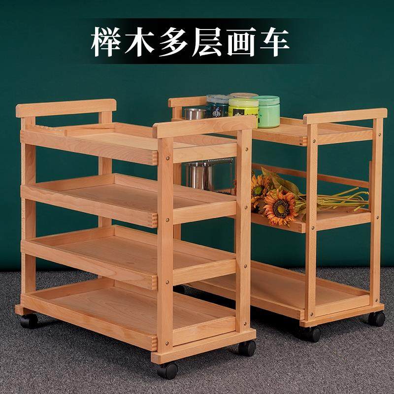 多功能画车美术生专用油画工具车移动画具收纳推车三层颜料置物架