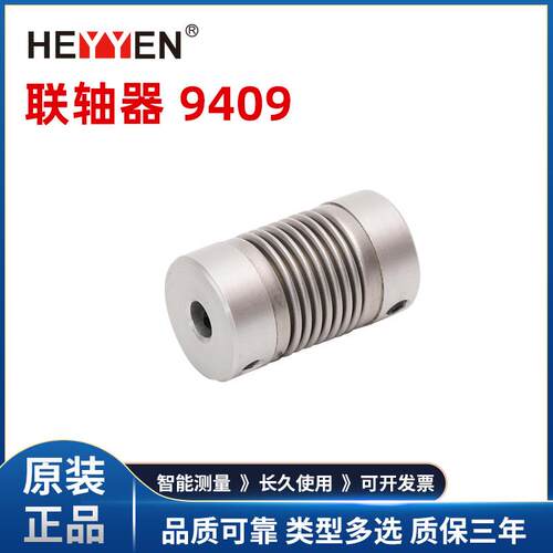 联轴器94096*68*810*1012*12可订各种规格联轴器耦合器