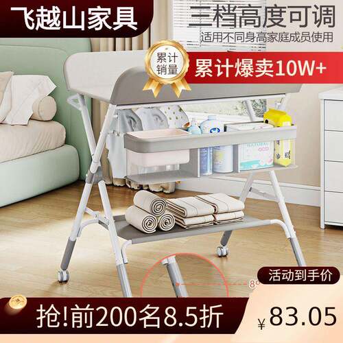尿布台新生可折叠宝宝婴儿护理台新生可折叠可洗澡换尿布台