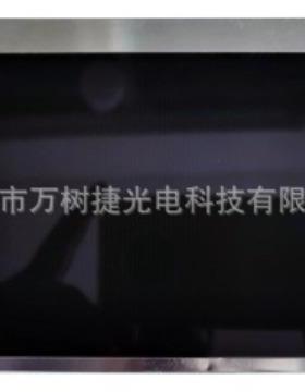 P0570VGF1MA00Tianma5.7寸640*480高亮宽温工业轨道交通液晶屏