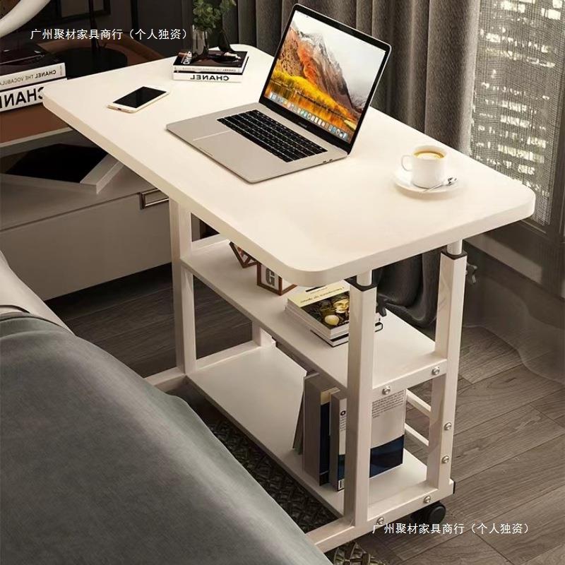 辰澜一品床边可移动升降家用简易卧室学习电脑桌子学习办公书桌子