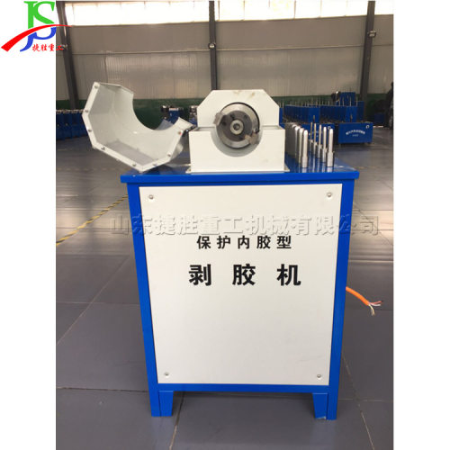 保护內胶型胶管剥胶机钢丝胶管剥皮机缠绕型钢丝胶管无尘扒胶机