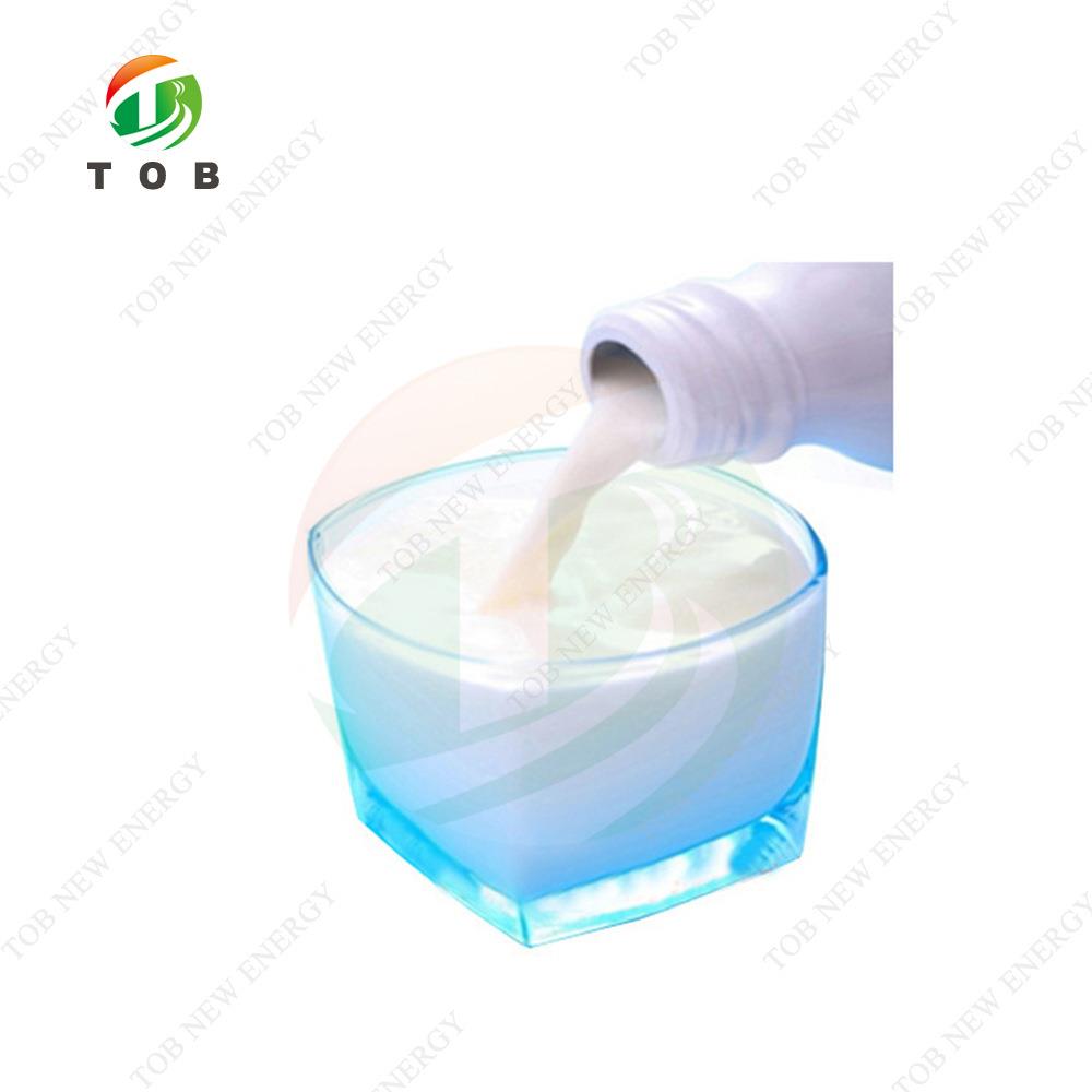 SBR-451B增稠剂粘结剂化学合成材料合成乳胶