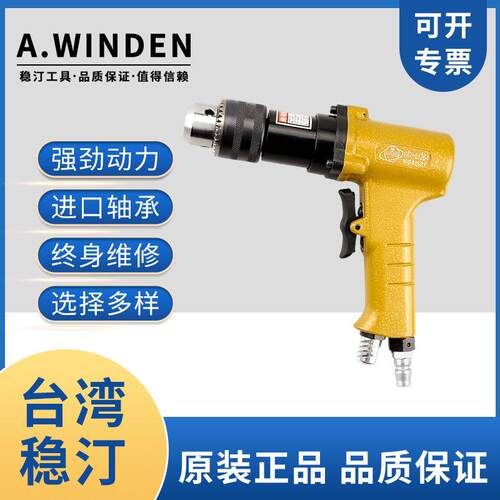 现货气动攻牙机WD-01264手持式攻牙机WD-01263稳汀枪式攻丝机