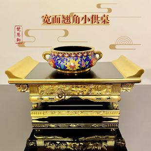 实木中式木雕工艺品柜前宽面翘角供桌供台摆件手工贴金箔桌机香案