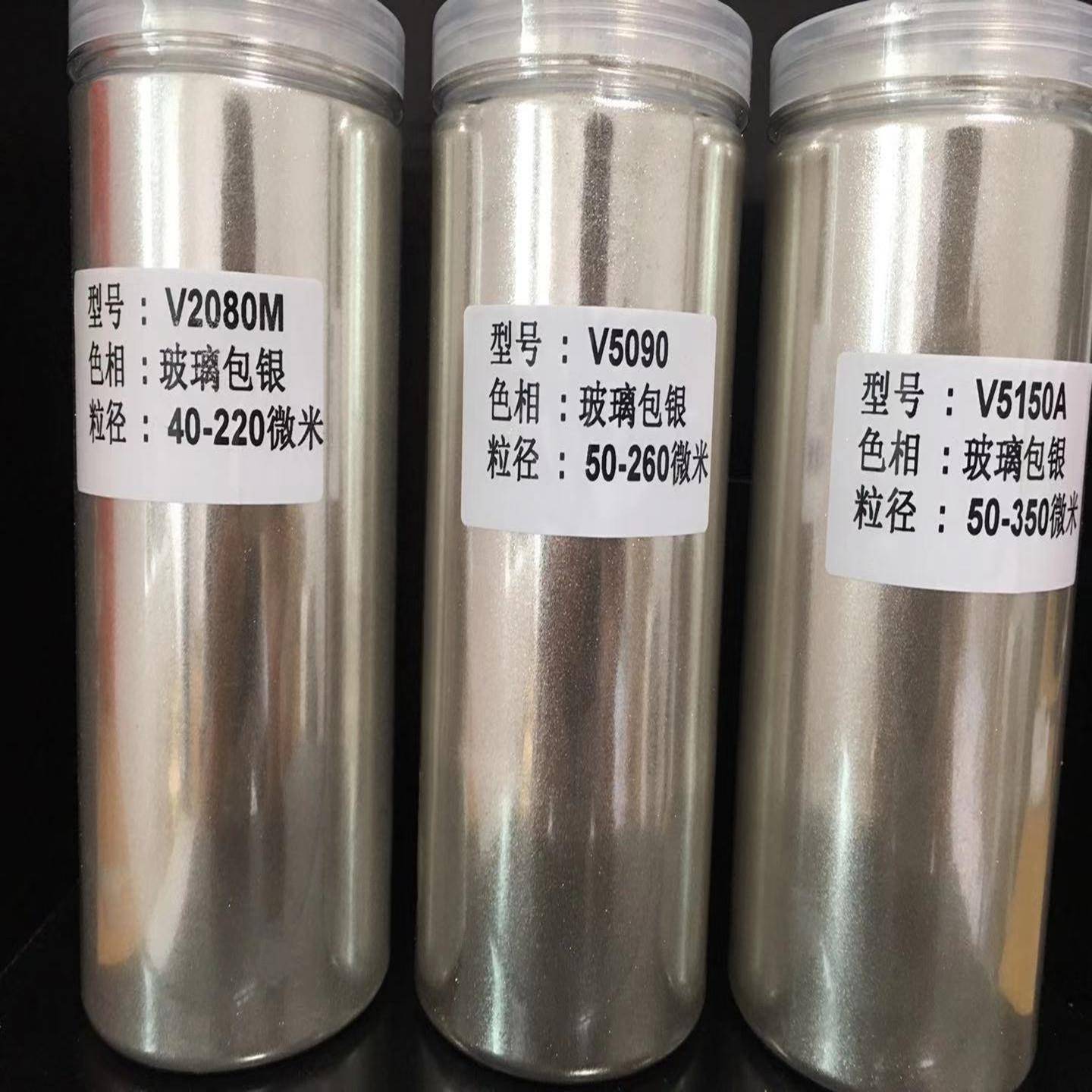 直销玻璃包银粉钻石玻璃包银魔镜粉