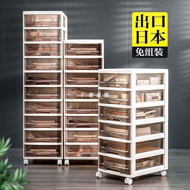 透明文件整理柜美甲收纳柜子抽屉式多层可移动办公室置物架塑料箱