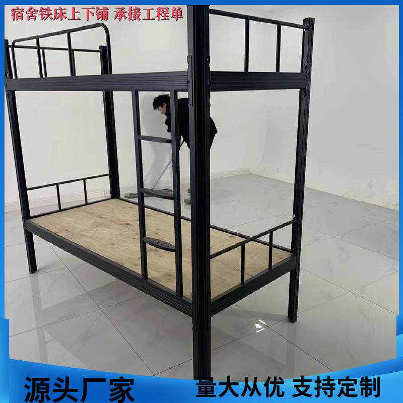加厚黑色上下铺铁床高低双层床型材床拆装上下铺带床垫公寓宿舍床