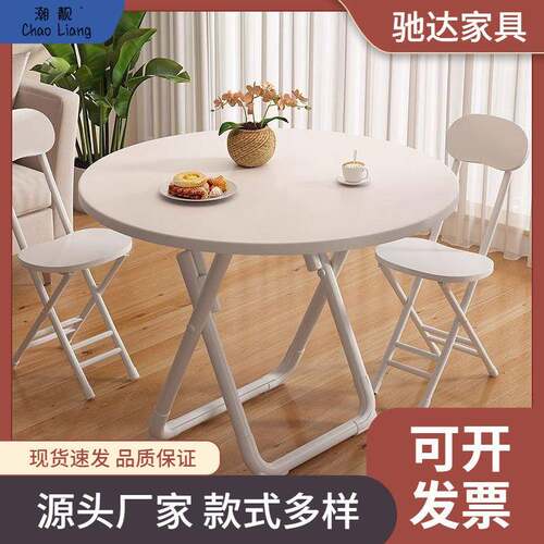折叠桌子家用餐桌休闲阳台桌椅组合宿舍学习桌出租屋网红地摊桌