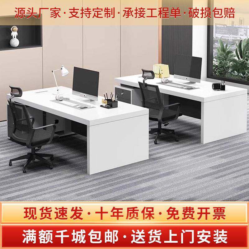 办公桌老板桌轻奢高级感桌椅组合简约现代大班台办公室茶桌经理桌