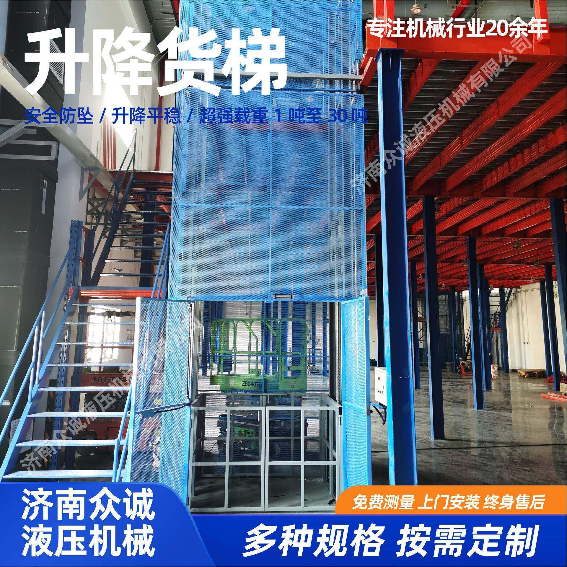 升降货梯厂房室内外工业两层升降平台固定液压小型链条导轨式货梯,鲜花速递/花卉仿真/绿植园艺,割草机/草坪机,淘宝优惠券,粉丝福利购,淘宝优惠卷