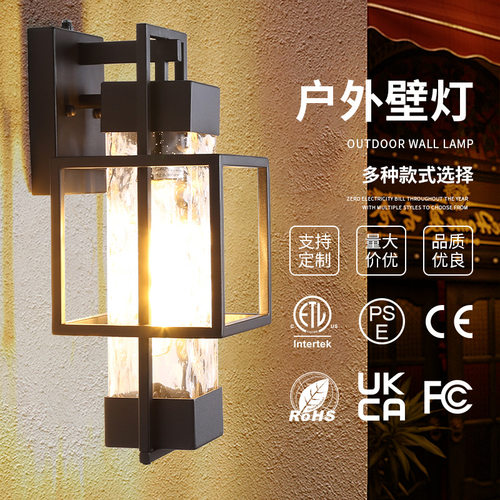 户外壁灯太阳能庭院灯别墅外墙防水室外大门柱子露台花园阳台壁灯