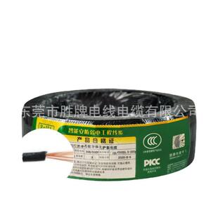 3C认证RV系列0.5 95平方聚氯乙烯环保导线CCC认证国标现货供应