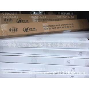 常州全通铝合金焊丝ER5356-3.0铝镁焊丝常州华通焊镁铝丝