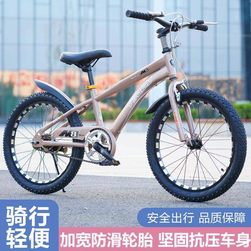 厂儿童自行车20寸童车男女小孩脚踏车7-9-13岁小学生单车