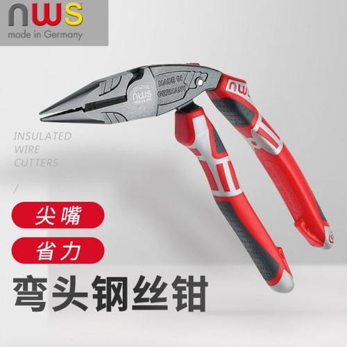 NWS尖嘴钳歪头工具钳多功能省力弯头钢丝钳8寸老虎钳子