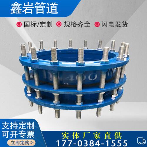 DN600 双法兰限位松套传力接头 可拆卸钢制伸缩节 钢制限位伸缩器