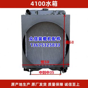 小装载机铲车4100 4102 发动机柴油机油冷机冷散热器水箱