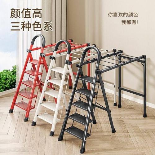 踏板人字梯室内多功能梯子晾衣架两用折叠伸缩楼梯加厚承重人字梯