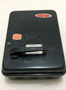 封闭式防雨负荷开关HH10-20A60A100A200A300A/3Z400A/3铁壳盒开关