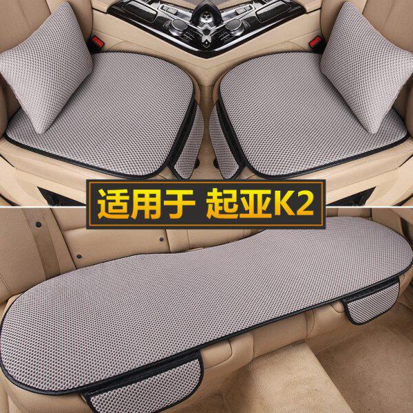 起亚K2汽车坐垫套单片三件套夏季车内专用座椅垫四季通用亚麻座垫