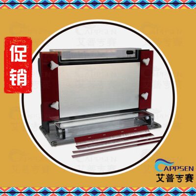 北京六一 DYCZ-20D DNA序列分析电泳仪 1212040