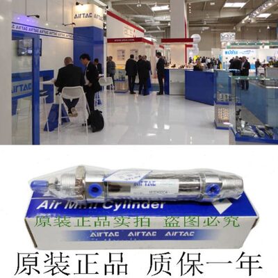 亚德客迷你气缸MIC MID MIJ MSI MTI MICJ MI16/20/25/32/40-S-CA