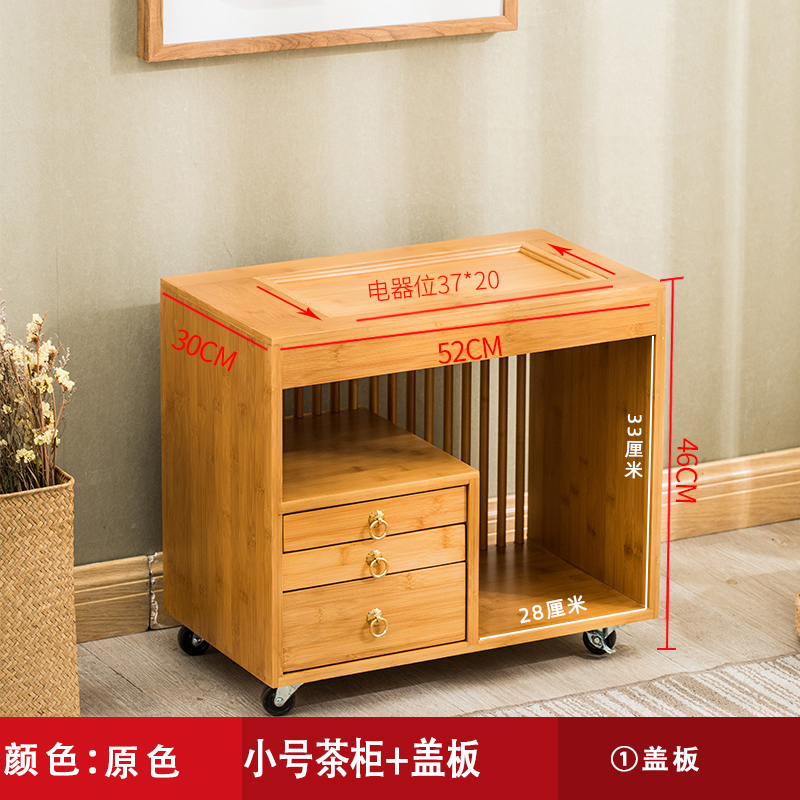 沙发边小茶几泡茶桌边柜实木家用茶台烧水L壶茶水架可移动边几角