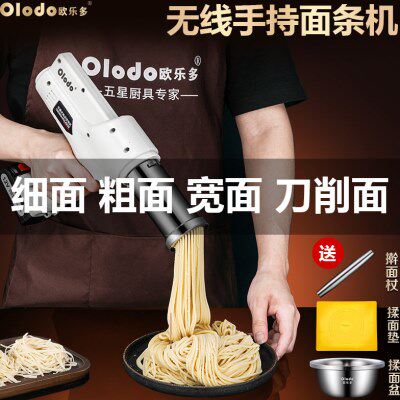 手持面条机电动饸饹面机家庭用小型压面机自动挤做面条神器多功能