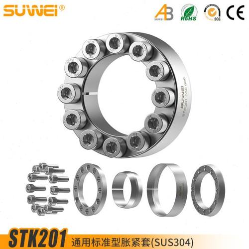 STK201涨紧套Z2不锈钢SUS304316胀紧套MLAP胀紧联结套免键涨紧套
