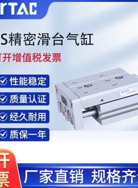 亚德客精密滑台HLS6/8/12/16/20/25LX10*30/40/50/75/100SAS-气缸