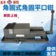 包邮 金丰精密磨床机用虎钳CNC重型角固式 铣床专用平口钳4寸6寸8寸