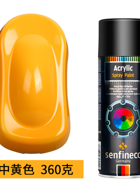 德国牌自动手摇喷漆亮黑色哑光白色家用金属M模型塑料喷漆罐防锈