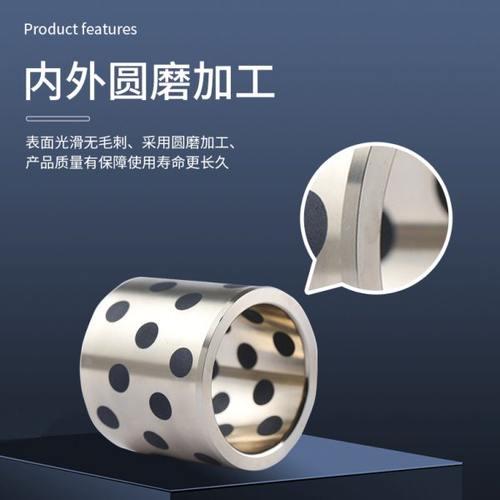 JDB自润滑石墨无油轴承 铜合金耐磨机械配件 高强度