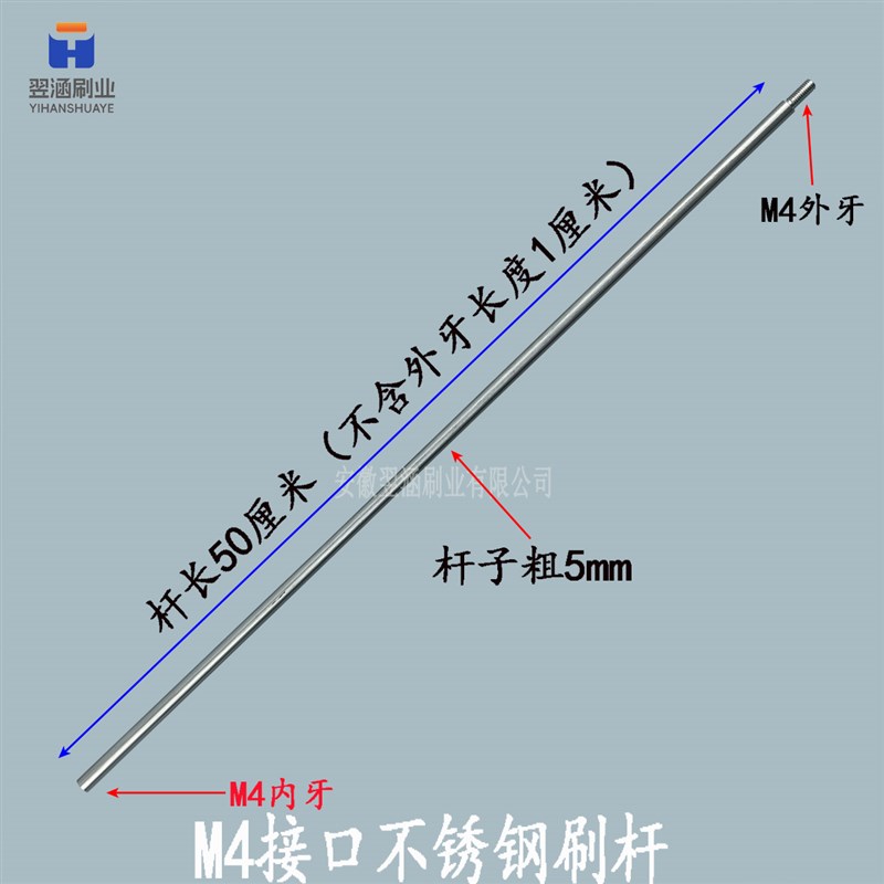 细小孔冷凝器刷螺纹管道刷铜管清洗刷小直径铜丝刷头MY4螺牙延长