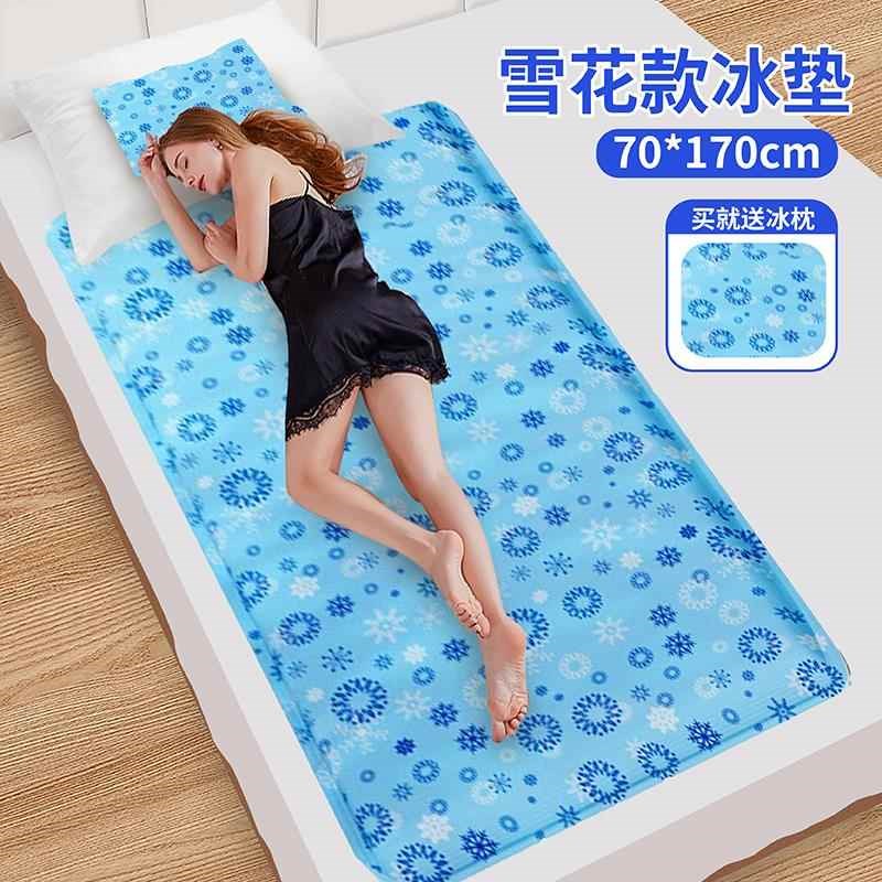 冰垫床垫沙发凉i席夏季冰凉垫子夏天降温宿舍凉垫冰床垫凝胶水凉