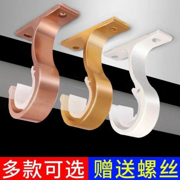 窗帘配件铝合金罗马杆支撑架固定支架架子吊装支架安装码墙装底座,居家布艺,窗帘杆/罗马杆,淘宝优惠券,粉丝福利购,淘宝优惠卷