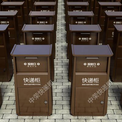家门口快递柜个人投递柜家用防盗收件箱户外私人别墅投放箱快递箱