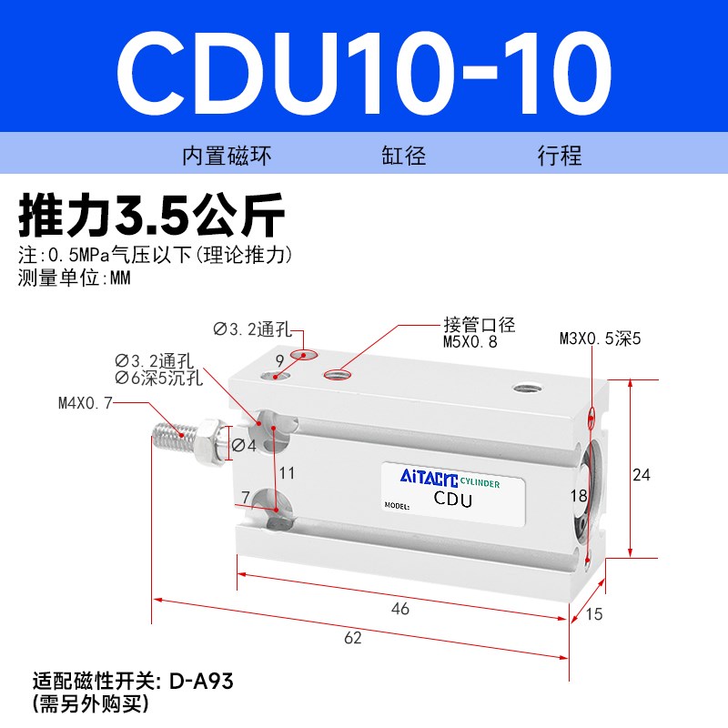 MD小型气动CDU自由安装n微型气缸6/10/16/20/32-5-15-25-30-40-50