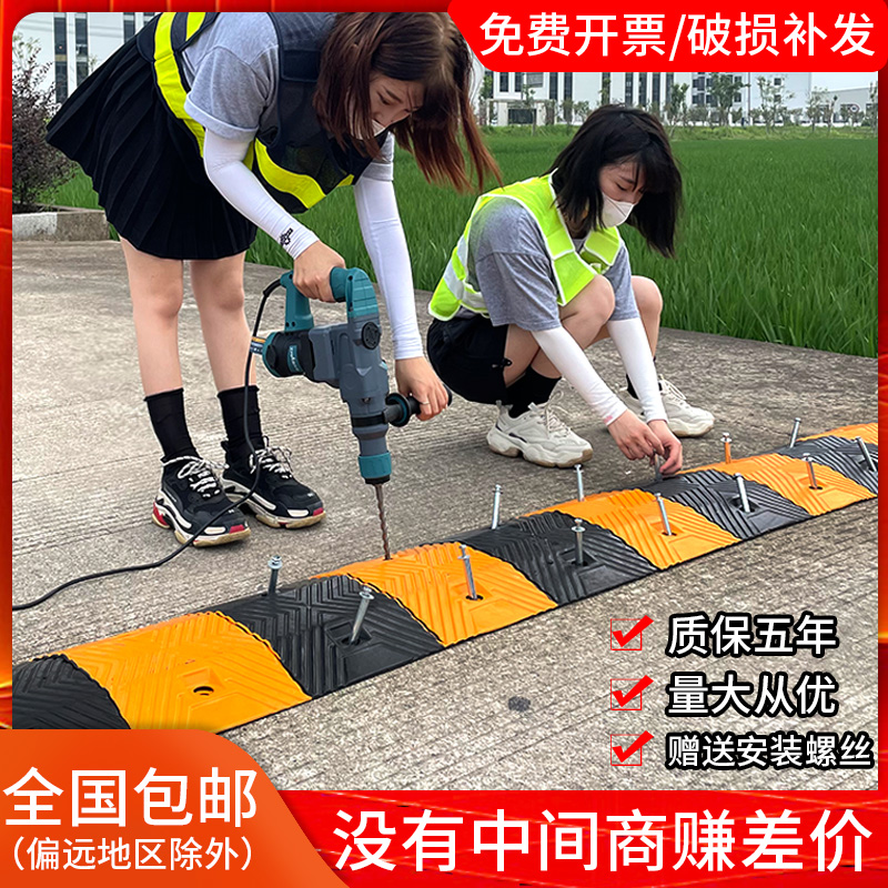减速带减速板斜坡家用公路道路坡B道橡胶铸钢加厚汽车缓冲带限速