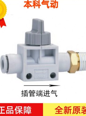 原装手动阀 VHK2/VHK3-M5-01S-02S-03S-04F-06F-01S-02S手转阀