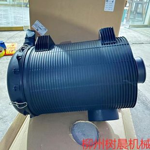 862H 856H 860H 850H 50CN空滤总成60C2067 柳工装 855N 载机870H