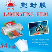 植物儿童保护膜A4 10C厚塑封膜过塑膜护卡膜热缩膜自封袋防水胶带